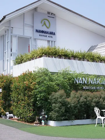 รูปภาพของโรงแรมน่านนครา