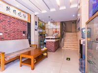 佰悦精致酒店(济南泉城路芙蓉街店) - 公共区域