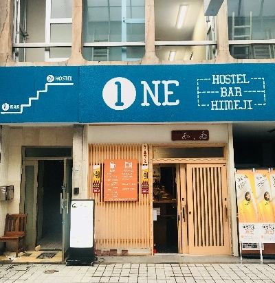 姫路の快活club姫路駅前店の格安素泊まりホテルを宿泊予約 21年おすすめ素泊まりホテル Trip Com 姫路の快活club姫路駅前店の格安素泊まりホテルを宿泊予約 21年おすすめ素泊まりホテル Trip Com