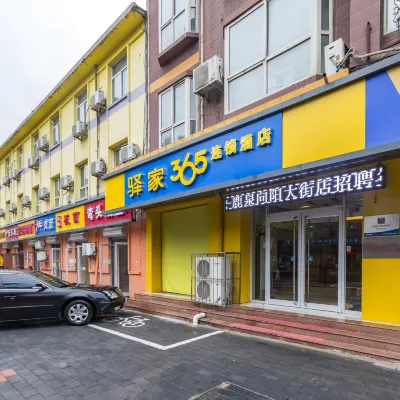 Eaka 365 Hotel Luquan Xiangyang Road Branch Hotels near Shijiazhuang Zoo