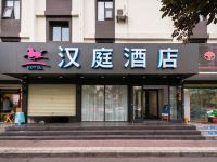 汉庭酒店(西安明德门石油大学店) - 酒店外部