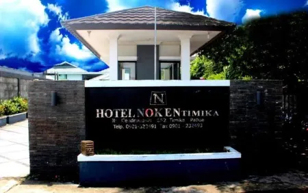 Noken Hotel Отели в г. Тимика