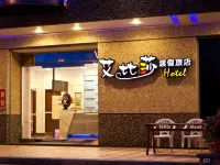 Ibiza Kenting Hotel Hotels in Pingdong