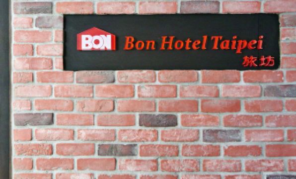 Bon Hotel Taipei