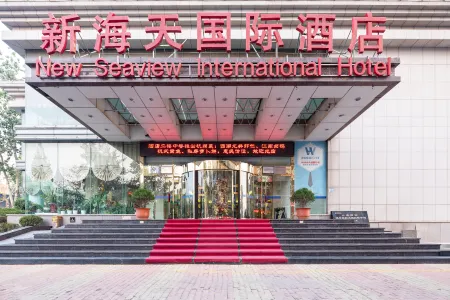 大連新海天インターナショナルホテル