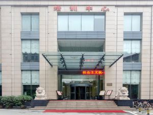 Hubei Development and Reform Commission Training Center Hotel