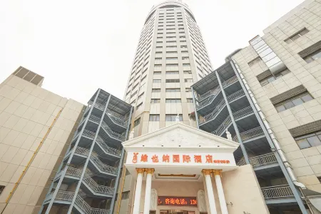 Vienna International Hotel (Shanghai Nanqiao) Отели рядом с достопримечательностью «Shanghai Second Polytechnic University Nanyang Teaching Department»
