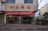 Hancheng Shiyuan Hotel