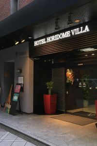 Hotels A Tokyo Romantique Eur 110 Trip Com