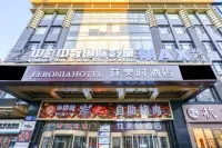 Feronia Hotel Hotels in Mudanjiang
