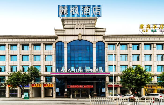 Lavande Hotel (Zhaoqing East Station Dinghu Mountain Scenic Area)