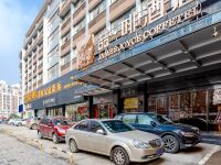 喆啡酒店(合肥财富广场海棠地铁站店) - 酒店外部