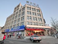麗枫酒店(张家口下花园高铁站店) - 酒店外部