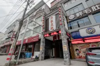 장자 다위안 호텔 쓰촨 과학기술 전문대학 서부 주변 호텔