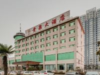 枣庄贵泉大酒店 - 酒店外部