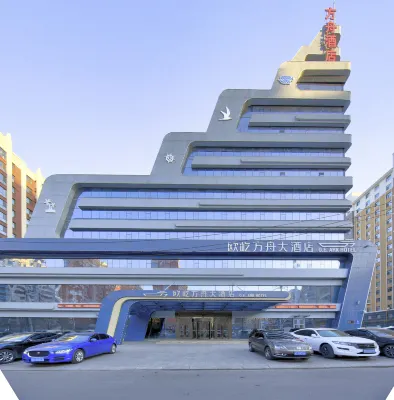 Ouyi Ark Hotel (Siping High Speed Railway Station Yizhong Branch) Hotel dekat Jilin Normal University Gymnasium