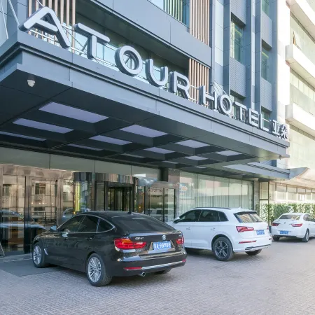 Atour Hotel (Huoshenmiao, Chengde Mountain Resort)