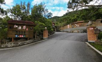 New Zealand Aohua Hot Spring Villa