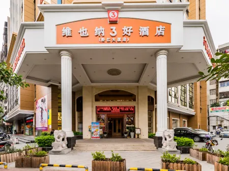 Vienna 3 Best Hotel (Maoming Yanjiang Building) Отели рядом с достопримечательностью «Xiaodongjiang»