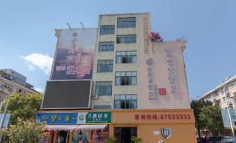 Taishun Chenghe Hotel