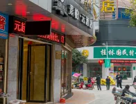 Superior Hotel (Ziyuan Bus Station)