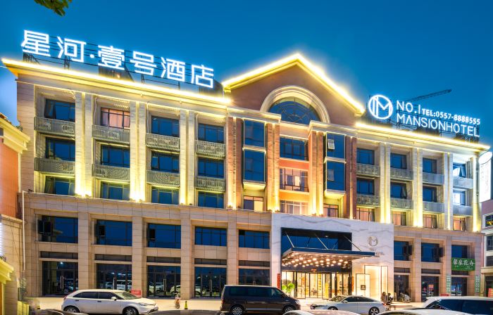 No. 1 Mansion Hotel