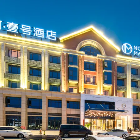 No. 1 Mansion Hotel
