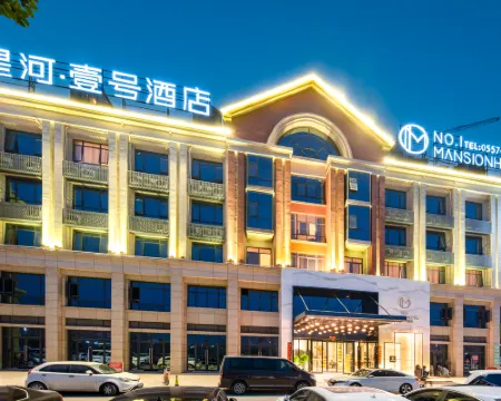 No. 1 Mansion Hotel Hotels in Dangshan