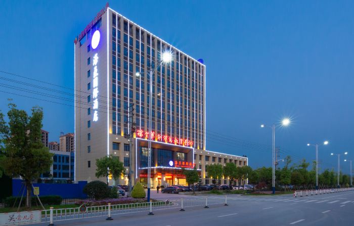 Haiya International Hotel