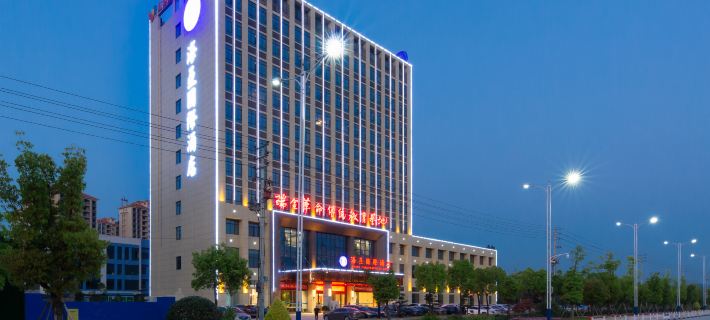 Haiya International Hotel Hotels in Ruijin