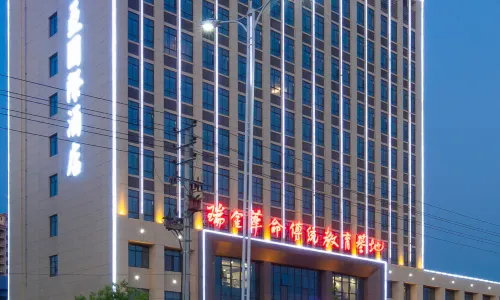 Haiya International Hotel