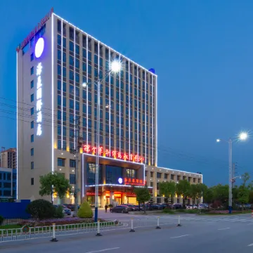 Haiya International Hotel