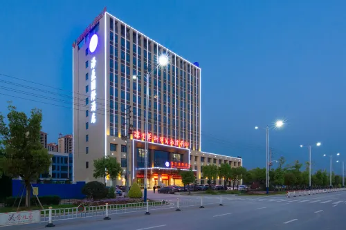 Haiya International Hotel Hotels in Ruijin