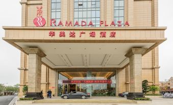 Ramada Plaza by Wyndham Dongxing Citycenter