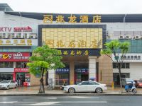 龙岩兆龙酒店