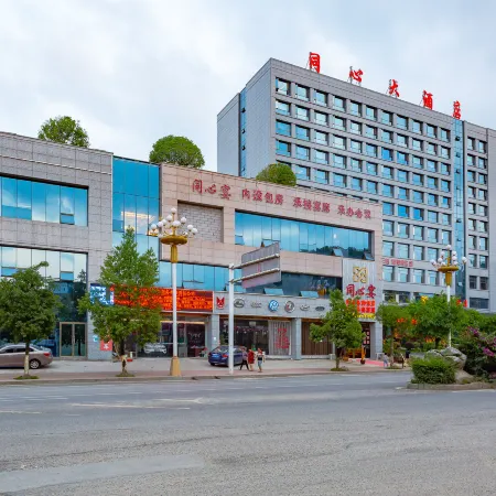 Tongxin Hotel Отели в г. Чженьфен