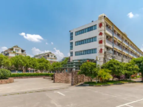 Huangshan Scholars Conference Hotel Hotels in Xiuning