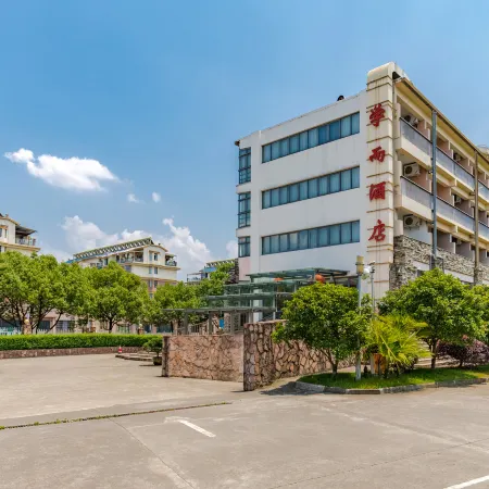 Huangshan Scholars Conference Hotel