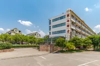 黃山學而會議中心酒店 鄰近小狀元文具店的酒店