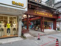 途窝主题公寓(凯里大十字地下商业街店) - 酒店附近