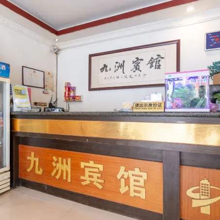 jiuzhou hotel