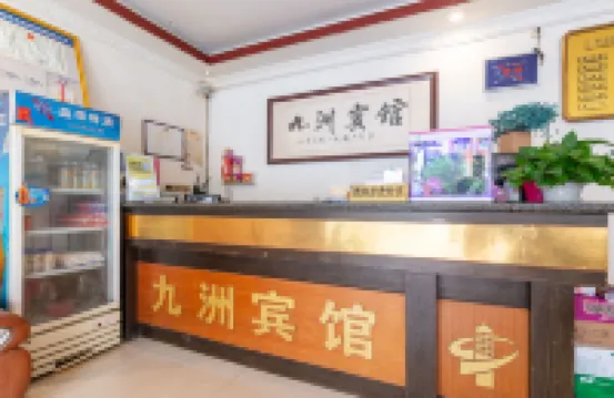jiuzhou hotel