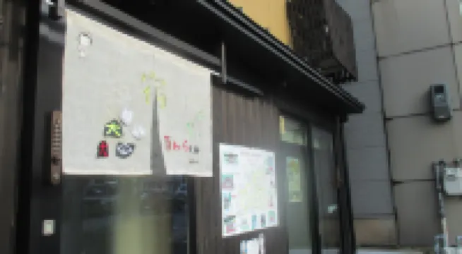 Kyowara Tenjin 키타 구 주변 호텔