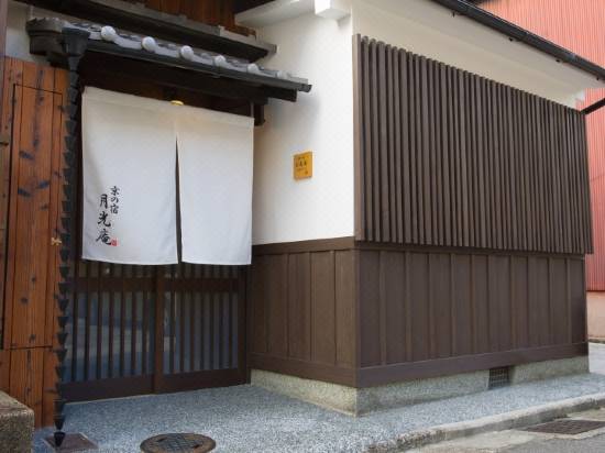 京之宿月光庵最新優惠 房客評價 京都住宿推薦 Trip Com