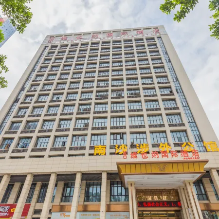 Vienna International Hotel  (Nansha Passenger Port Station Tianhou Palace)