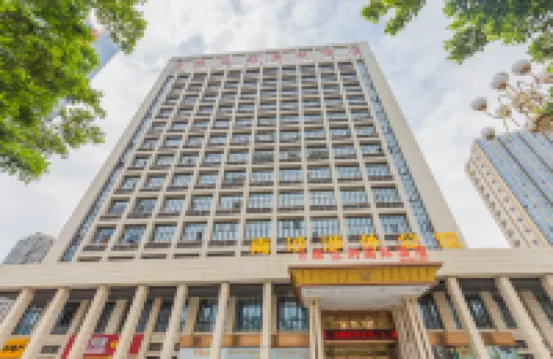 Vienna International Hotel  (Nansha Passenger Port Station Tianhou Palace)
