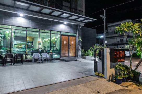 日光森林民宿 台東 優惠價錢預訂 Trip Com