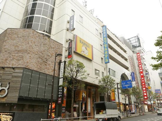 Hotels Near Apple Store Shinjuku In Tokyo 21 Hotels Trip Com Hotels Near Apple Store Shinjuku In Tokyo 21 Hotels Trip Com
