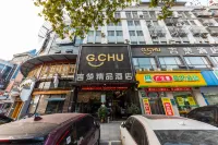 Jichu Boutique Hotel (Jingzhou Jianghan South Road) Hotel in zona Jingzhou Port No.4 Wharf