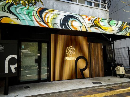 光 柏原市観光ぶどうセンターのカプセルホテルを宿泊予約 21年おしゃれ 女性に人気ランキング Trip Com